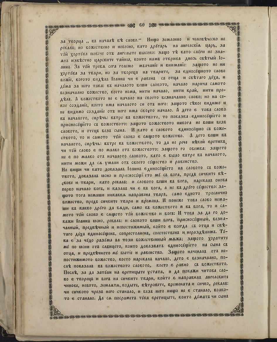 SK000075.JPG slide