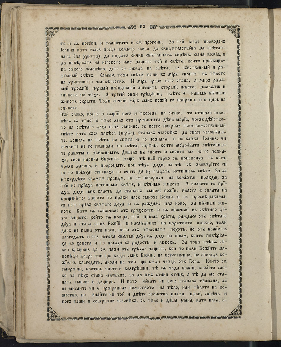 SK000077.JPG slide