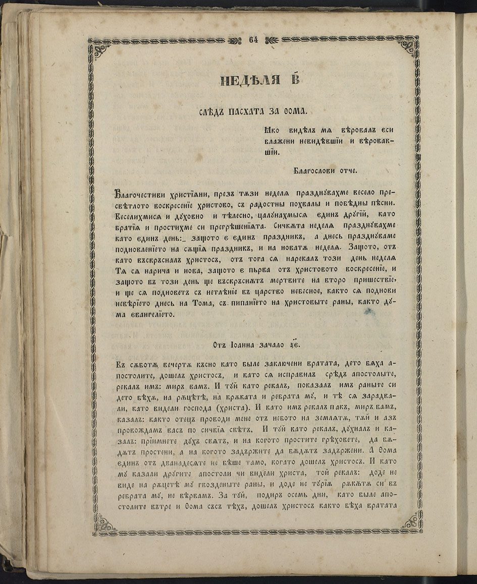 SK000079.JPG slide