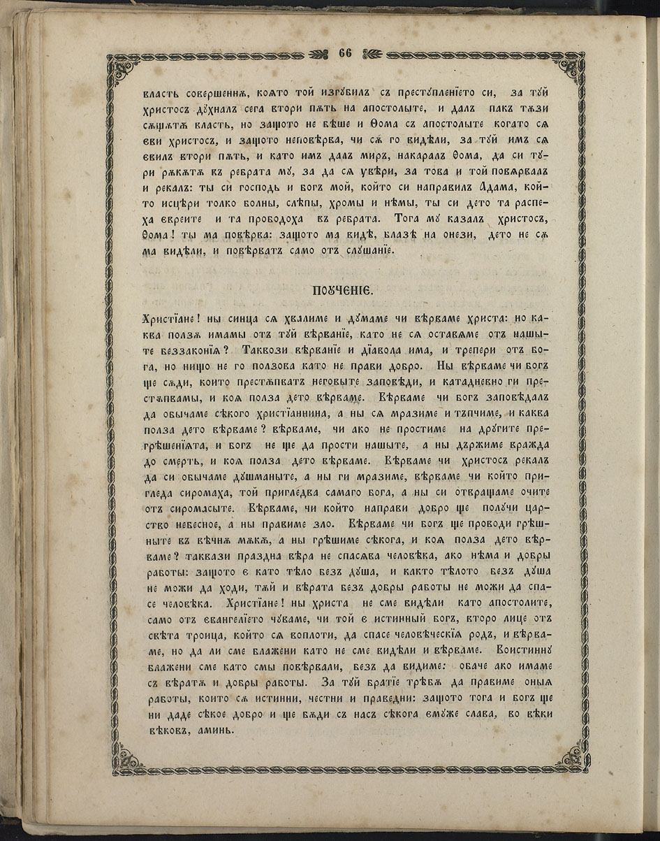 SK000081.JPG slide