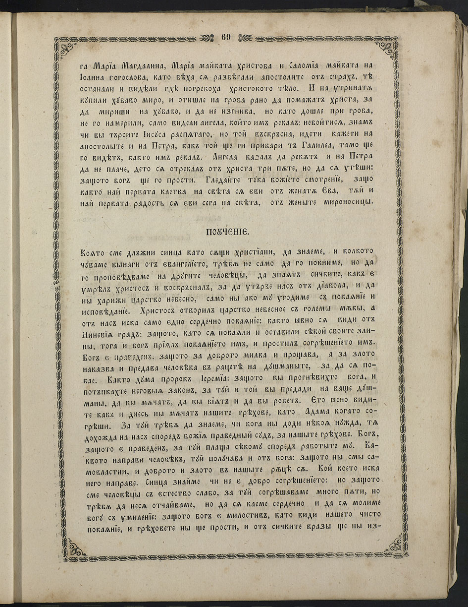 SK000084.JPG slide