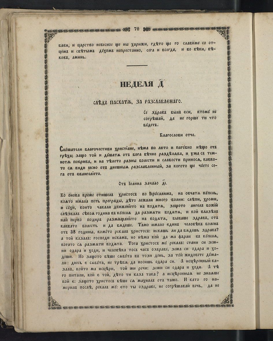 SK000085.JPG slide