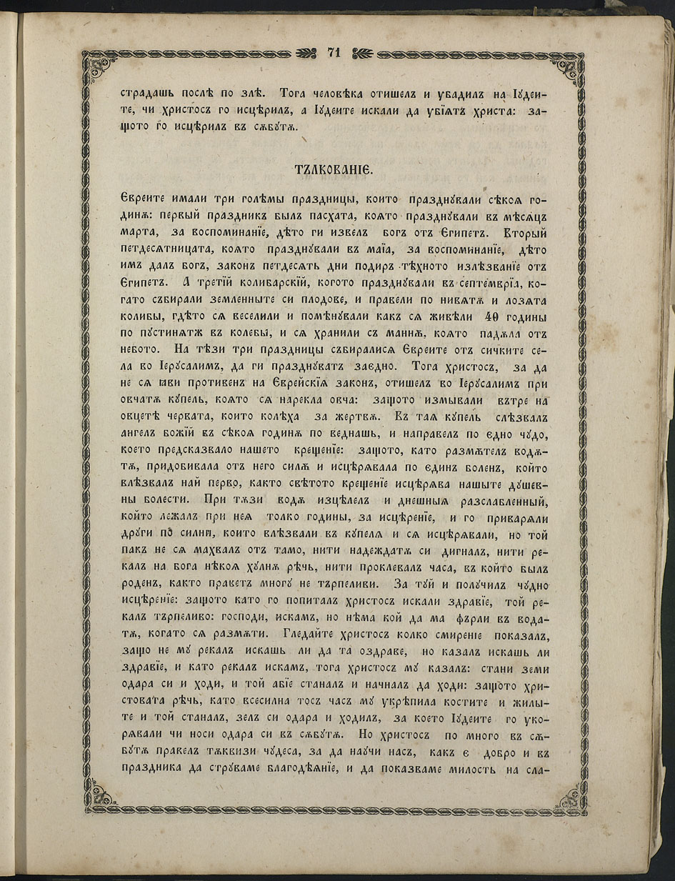 SK000086.JPG slide
