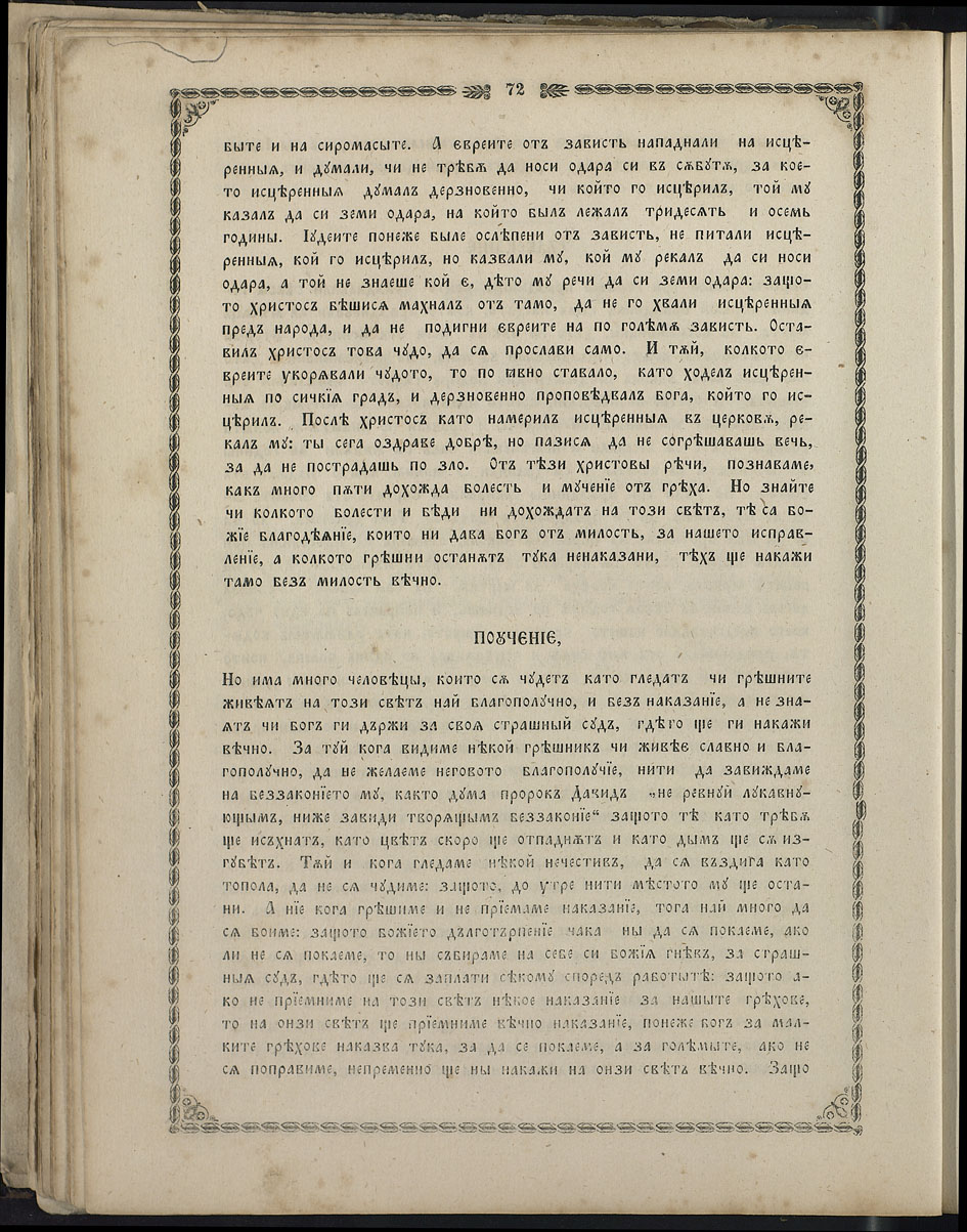 SK000087.JPG slide