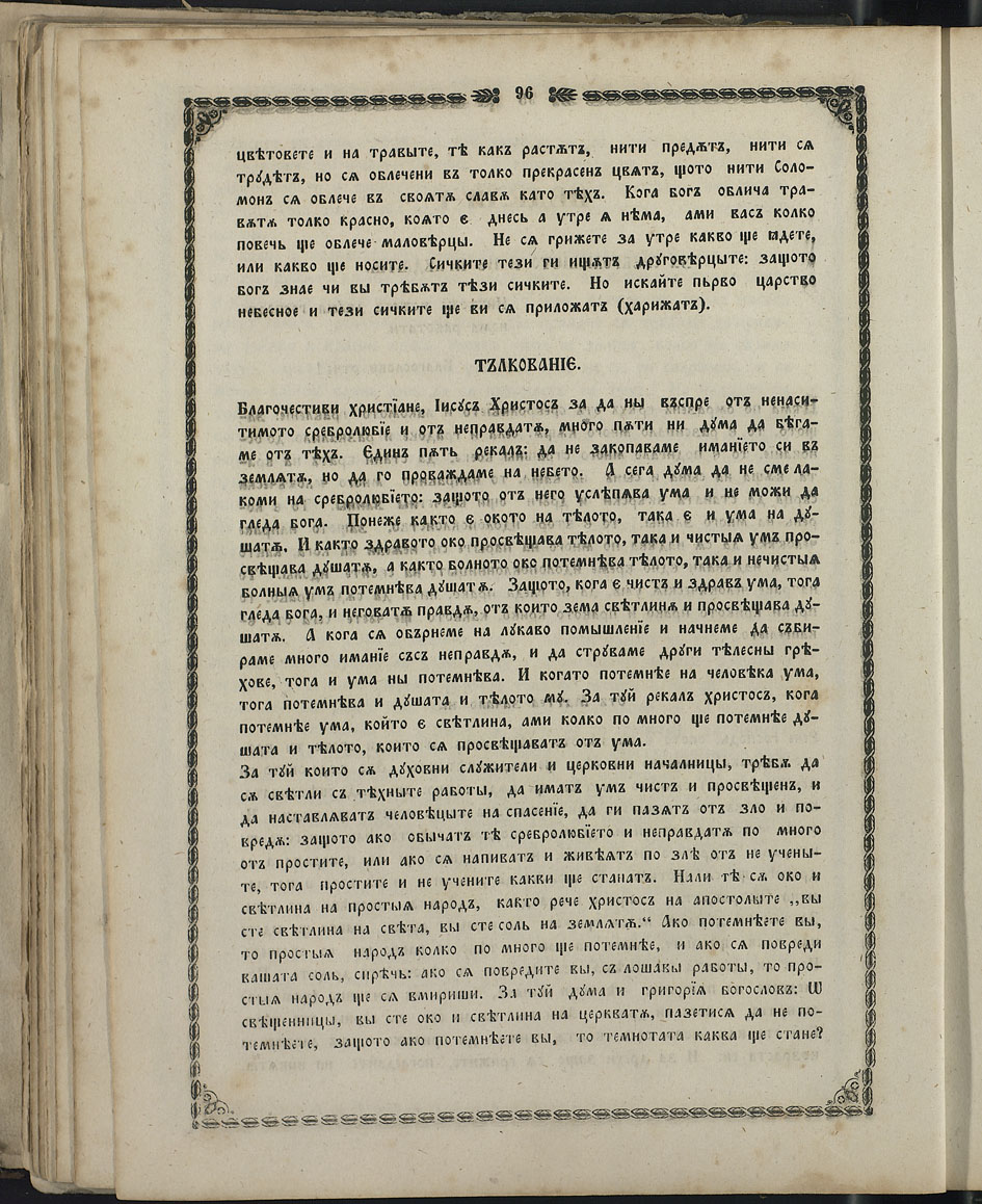 SK000111.JPG slide