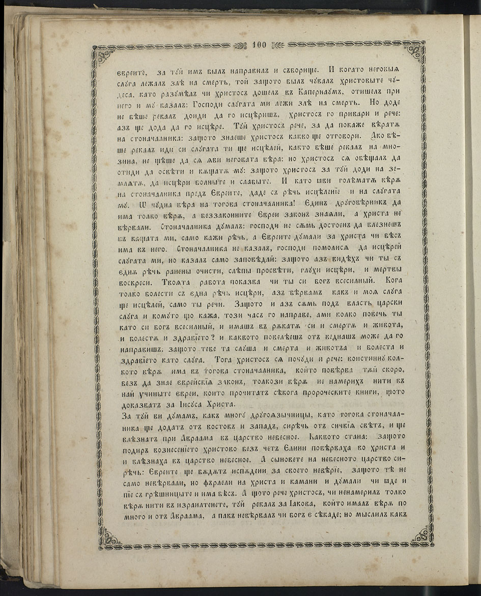 SK000115.JPG slide