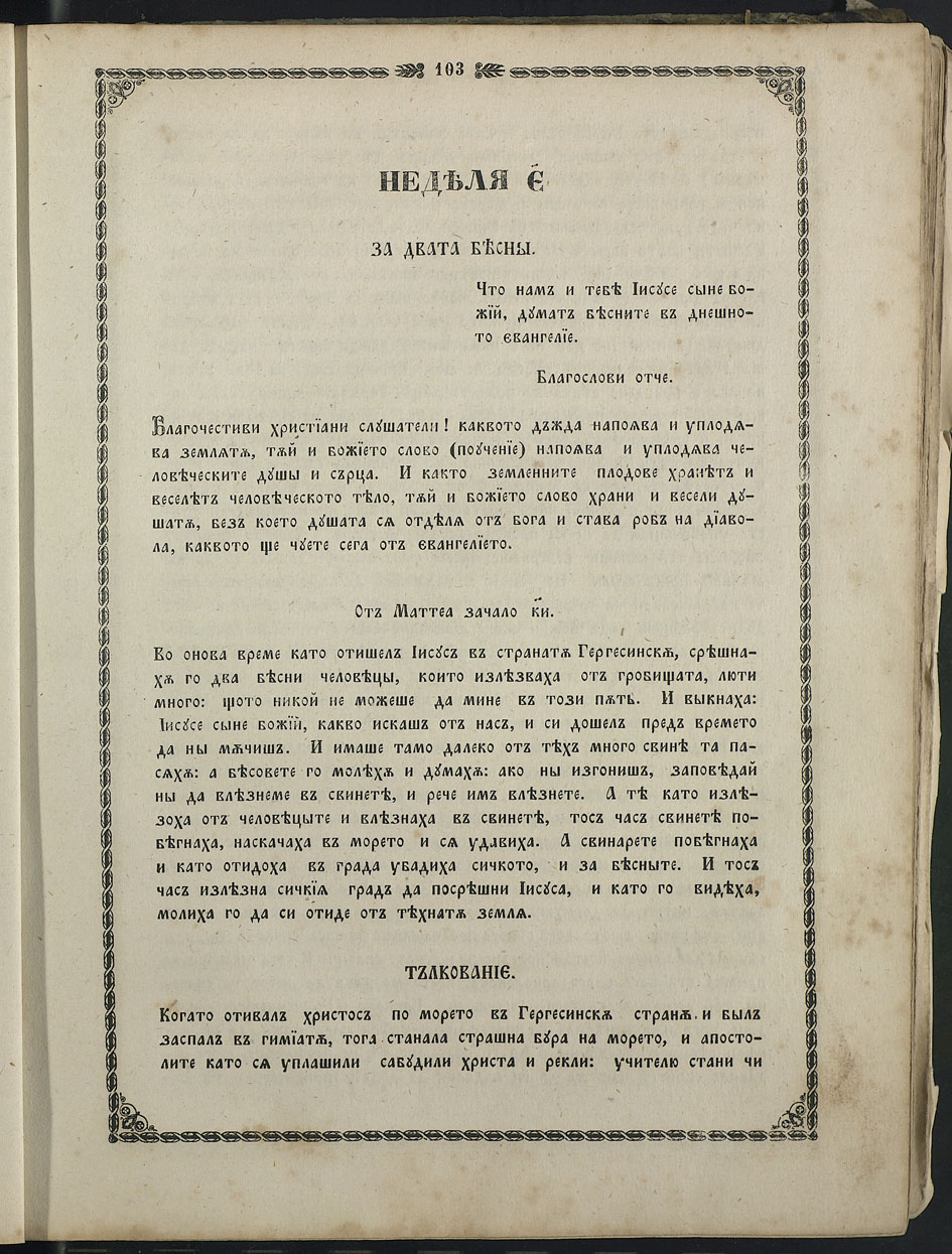 SK000118.JPG slide