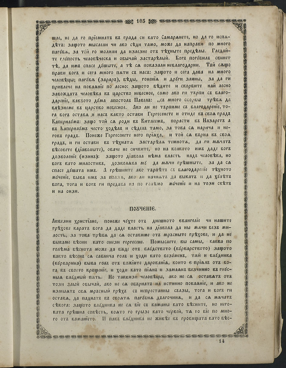 SK000120.JPG slide
