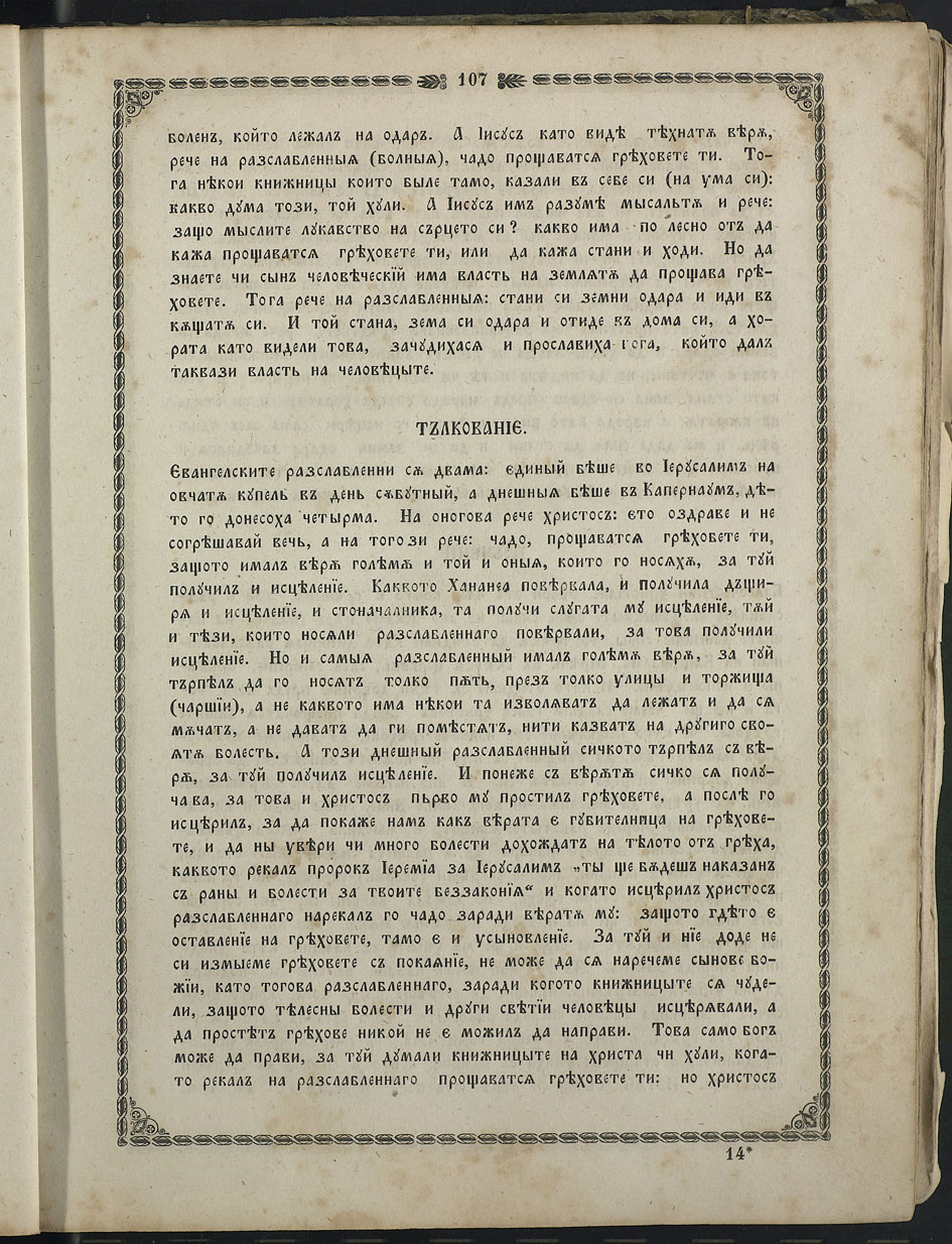 SK000122.JPG slide