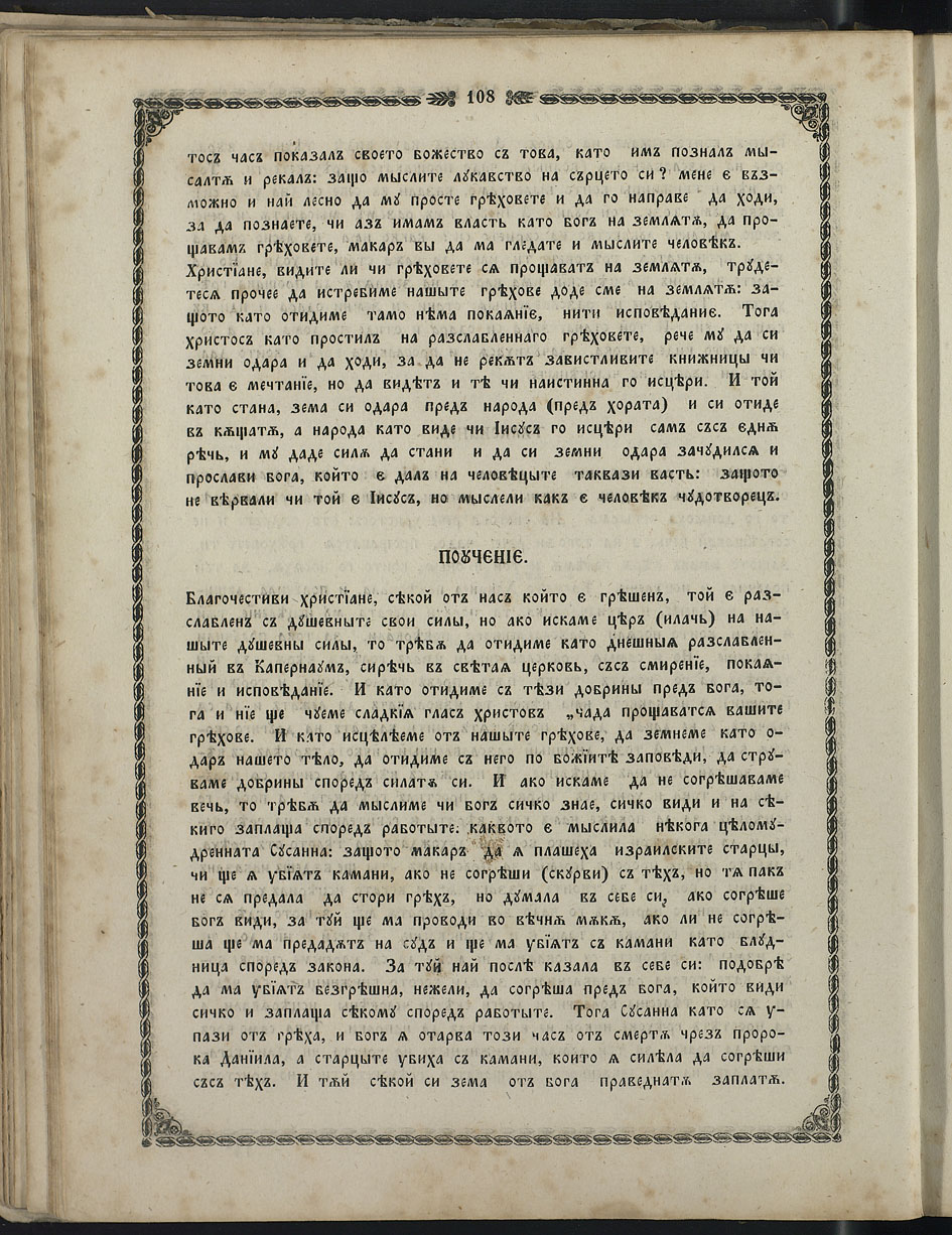 SK000123.JPG slide