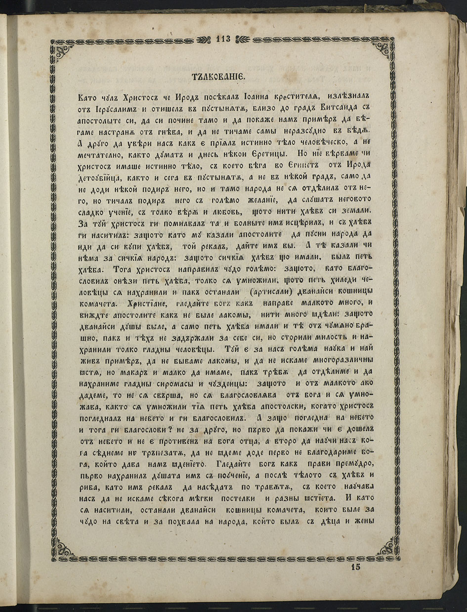 SK000128.JPG slide