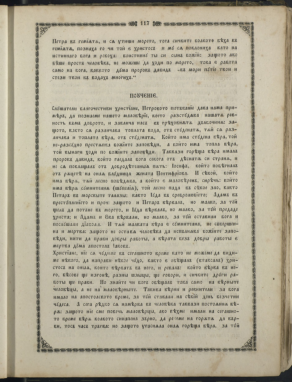 SK000132.JPG slide