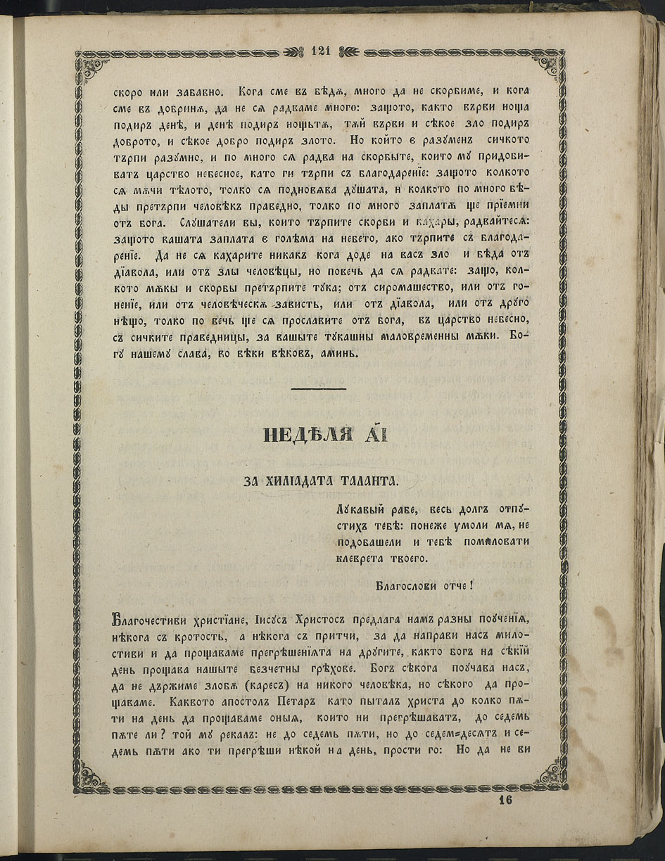 SK000136.JPG slide