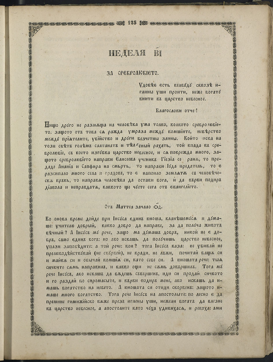 SK000140.JPG slide
