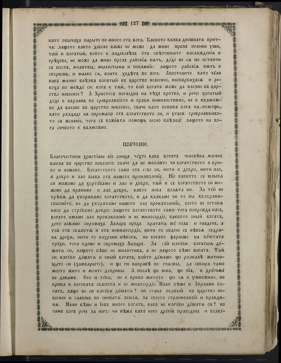 SK000142.JPG slide