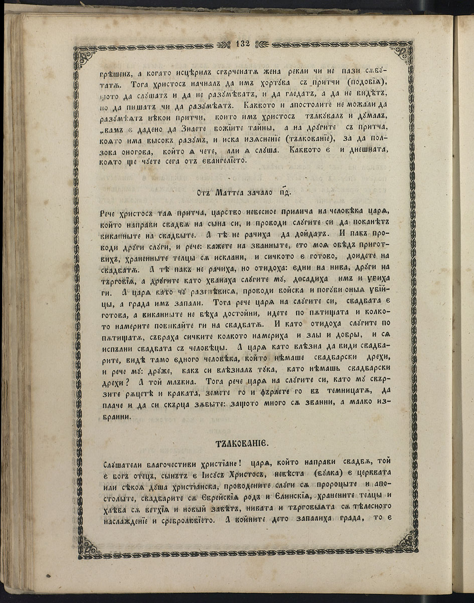 SK000147.JPG slide