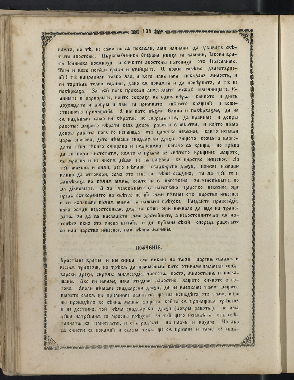 SK000149.JPG slide