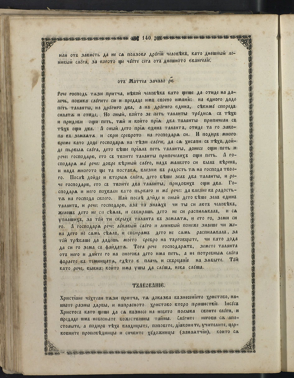 SK000155.JPG slide