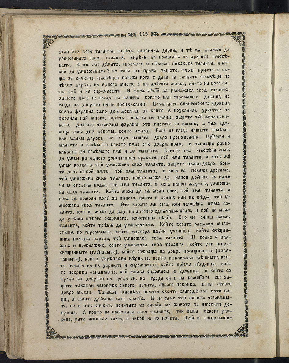 SK000157.JPG slide