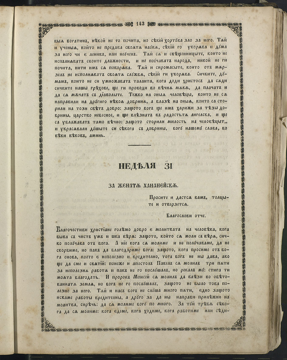 SK000158.JPG slide