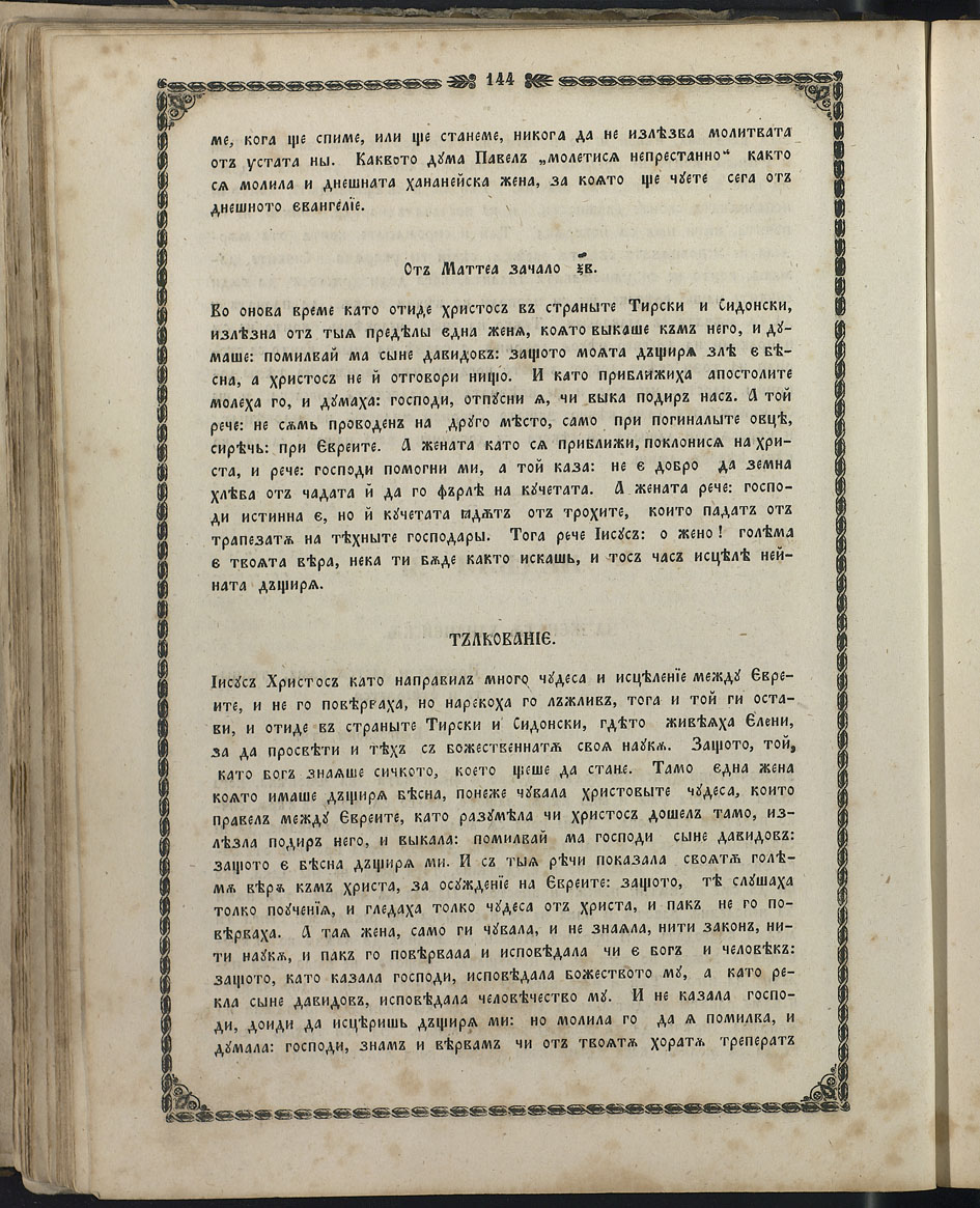 SK000159.JPG slide