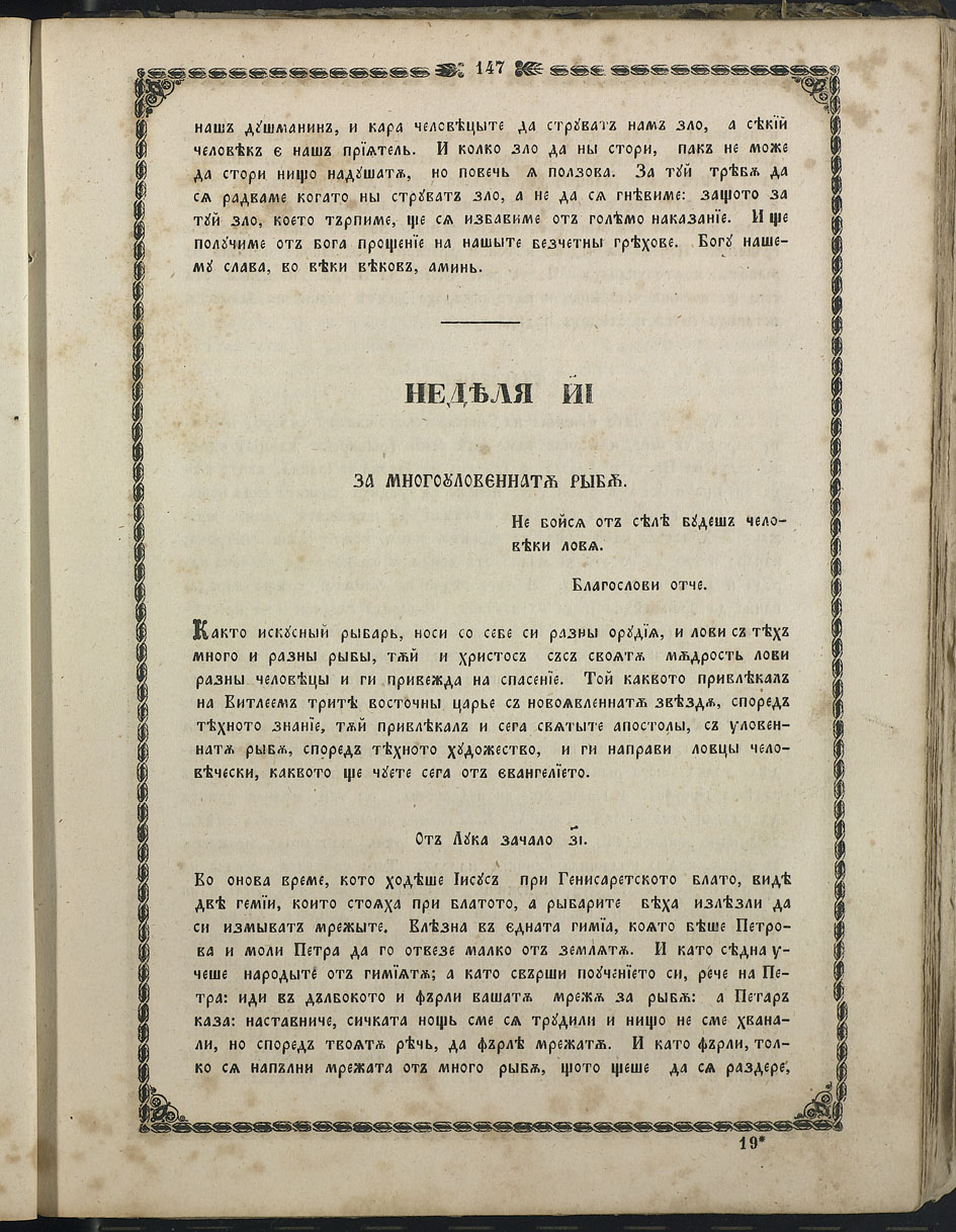 SK000162.JPG slide