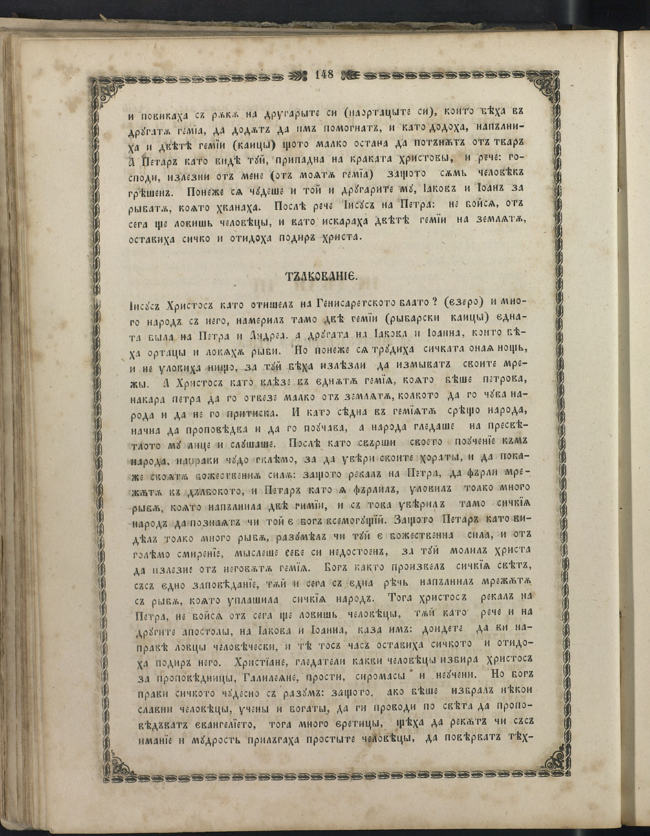 SK000163.JPG slide