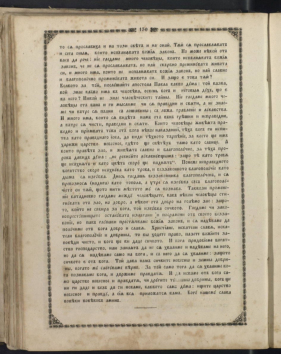 SK000165.JPG slide