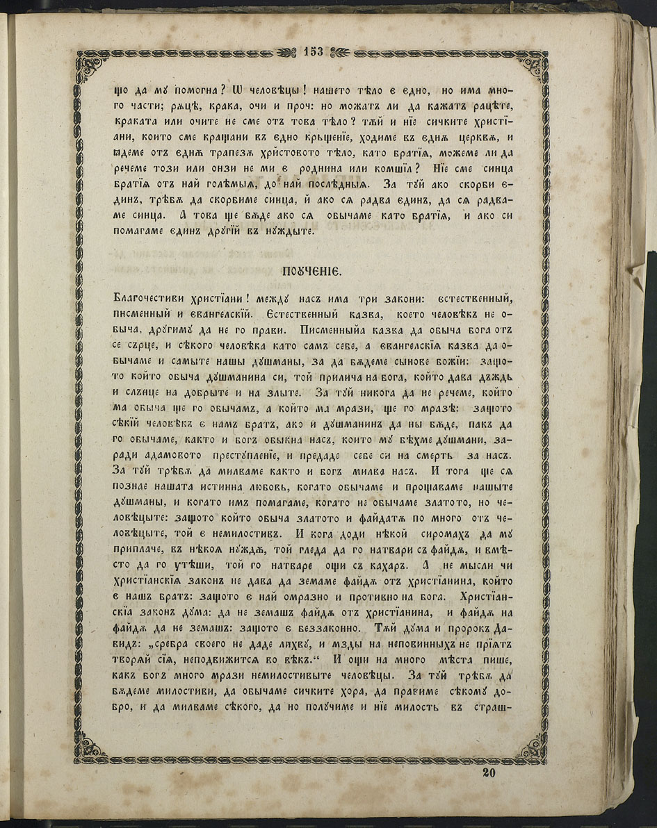 SK000168.JPG slide