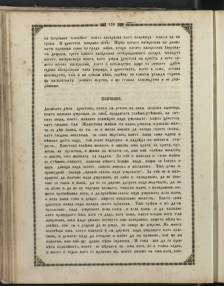 SK000171.JPG slide