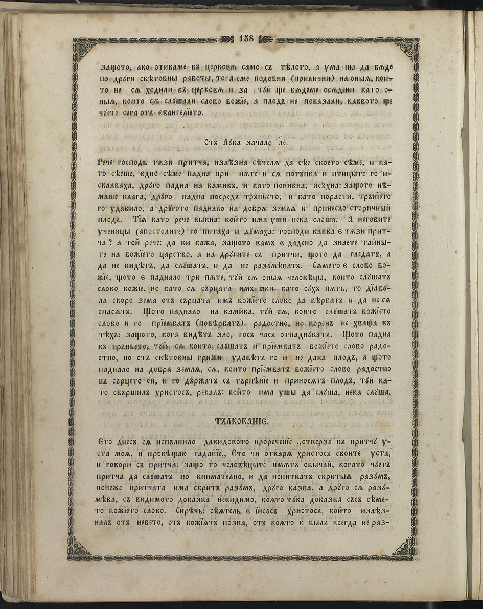 SK000173.JPG slide