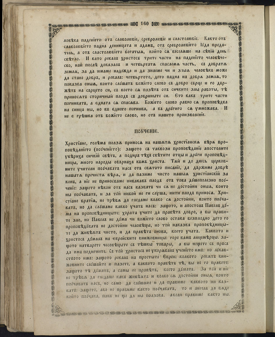 SK000175.JPG slide