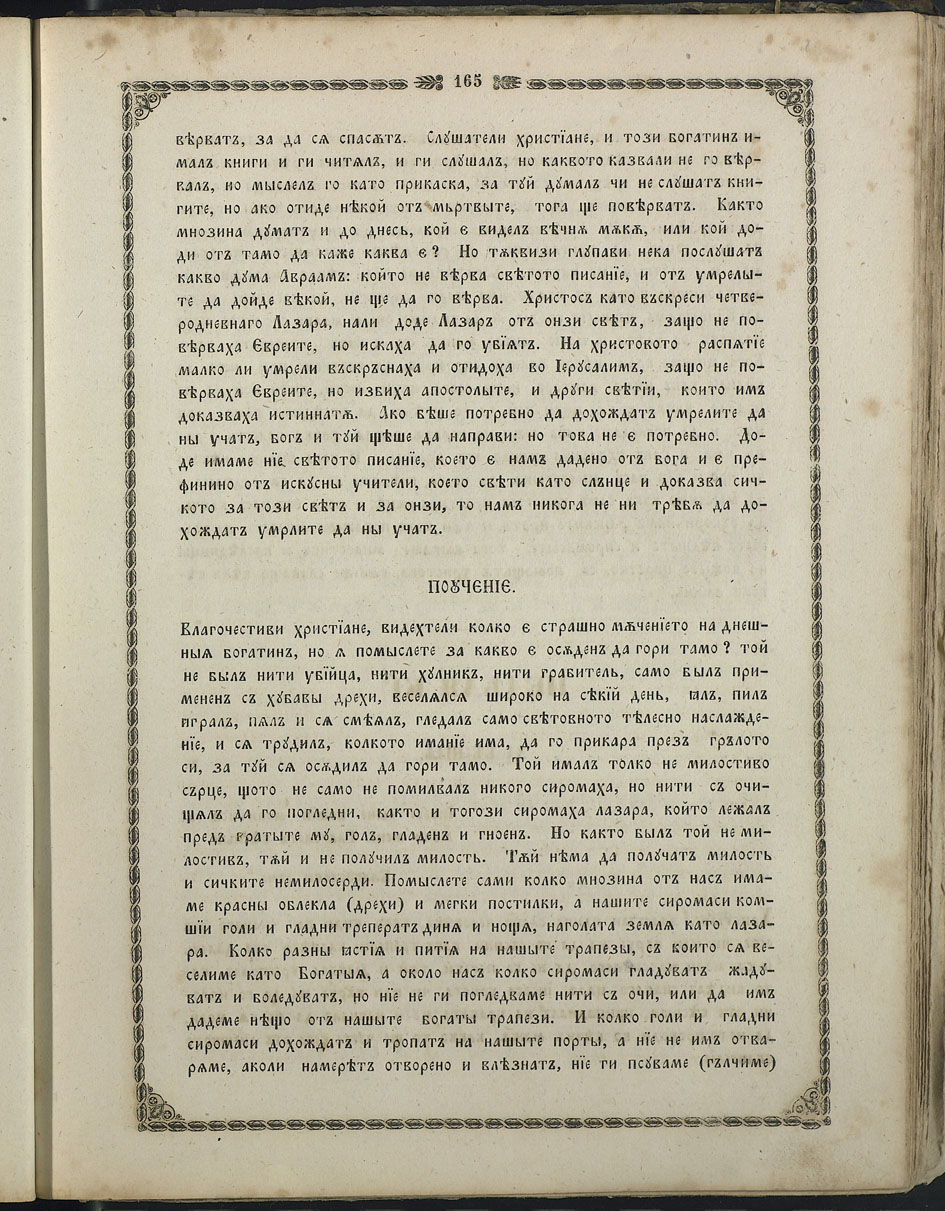 SK000180.JPG slide