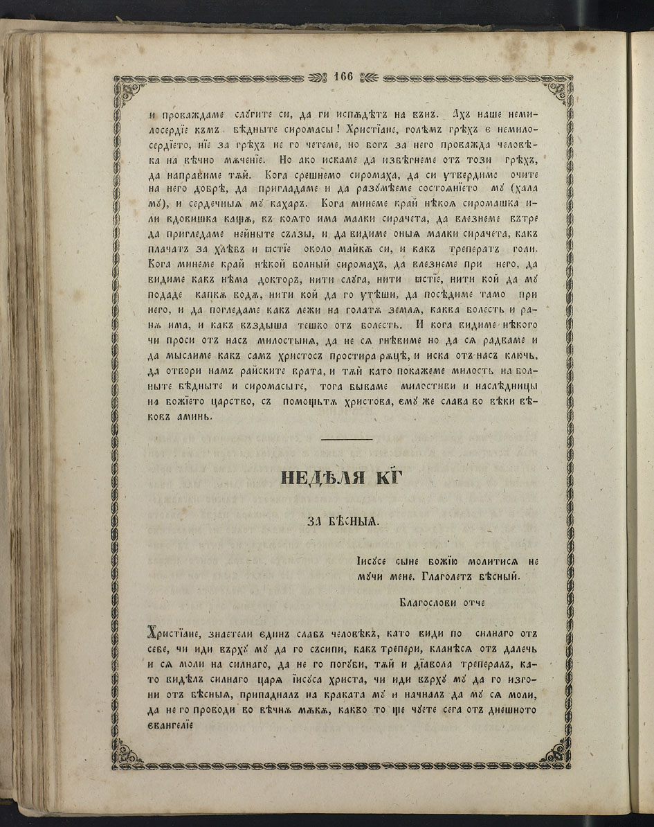 SK000181.JPG slide