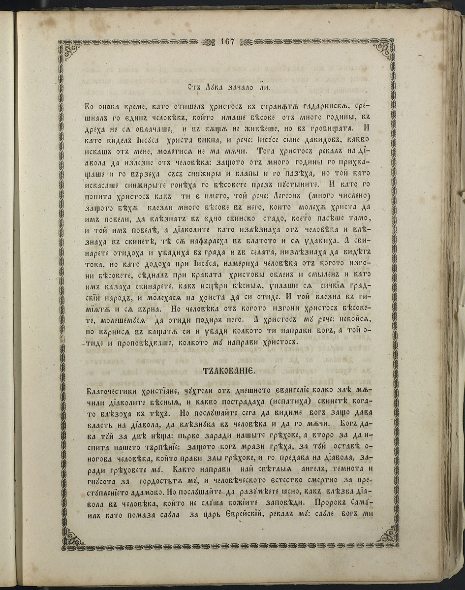 SK000182.JPG slide