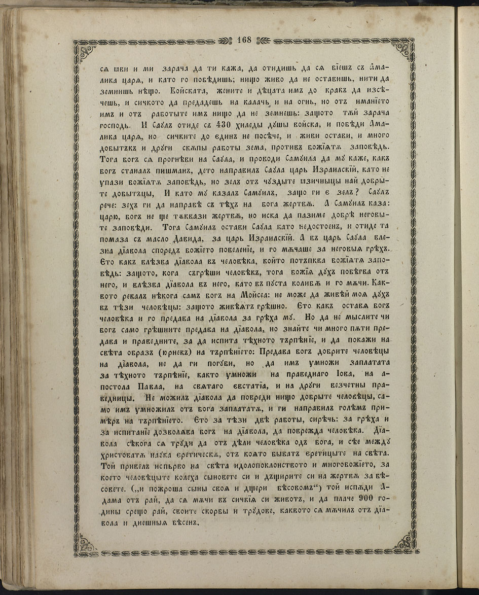SK000183.JPG slide