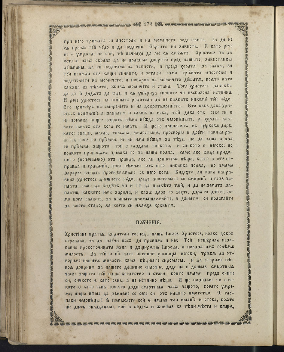 SK000187.JPG slide