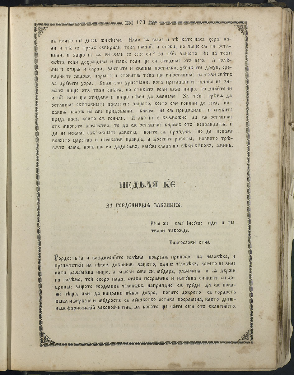 SK000188.JPG slide