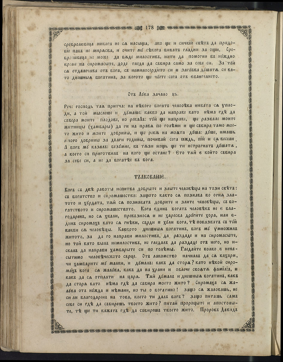 SK000193.JPG slide