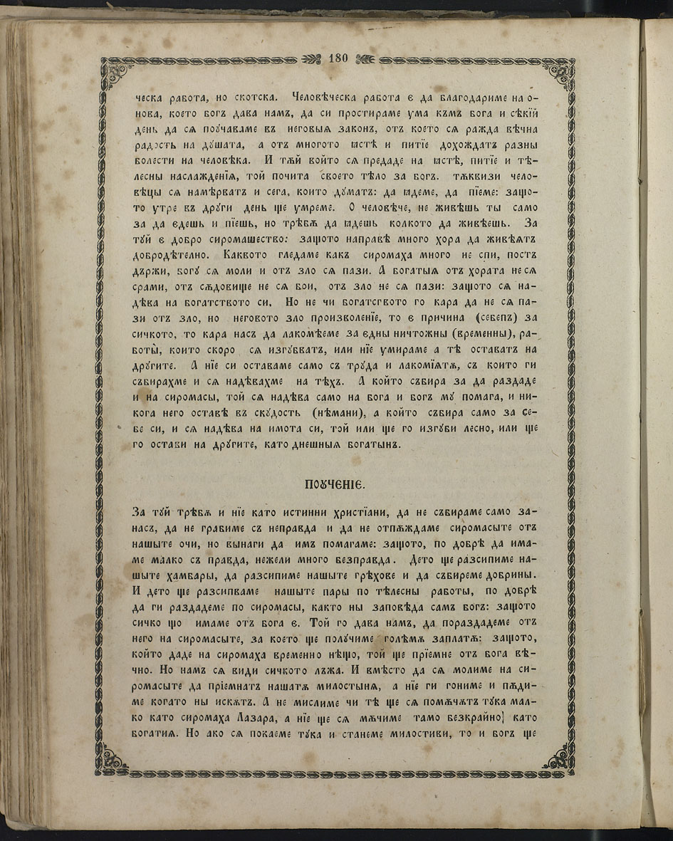 SK000195.JPG slide