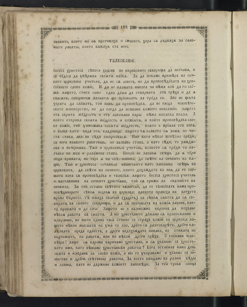 SK000197.JPG slide