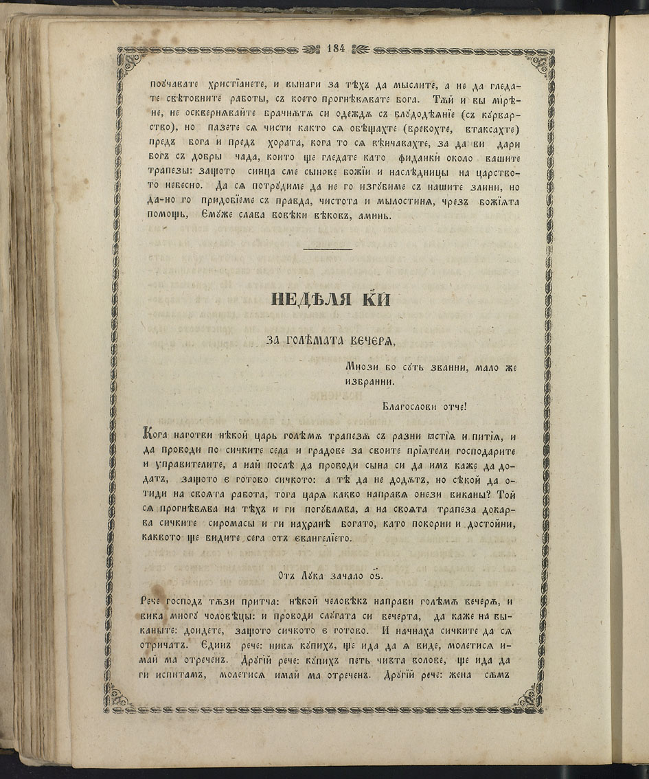 SK000199.JPG slide