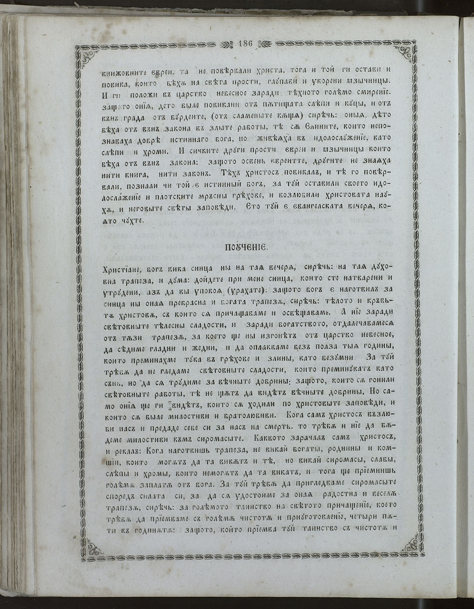 SK000201.JPG slide
