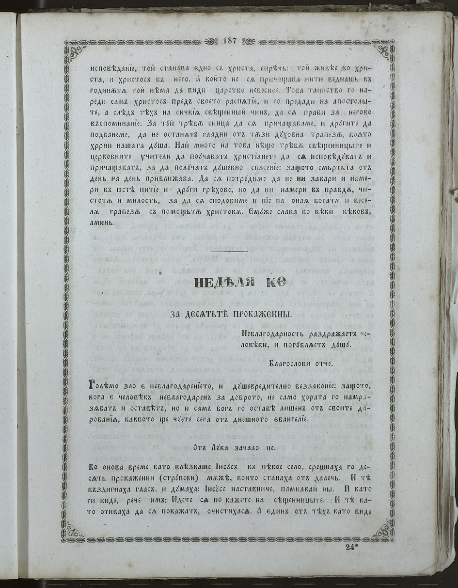 SK000202.JPG slide