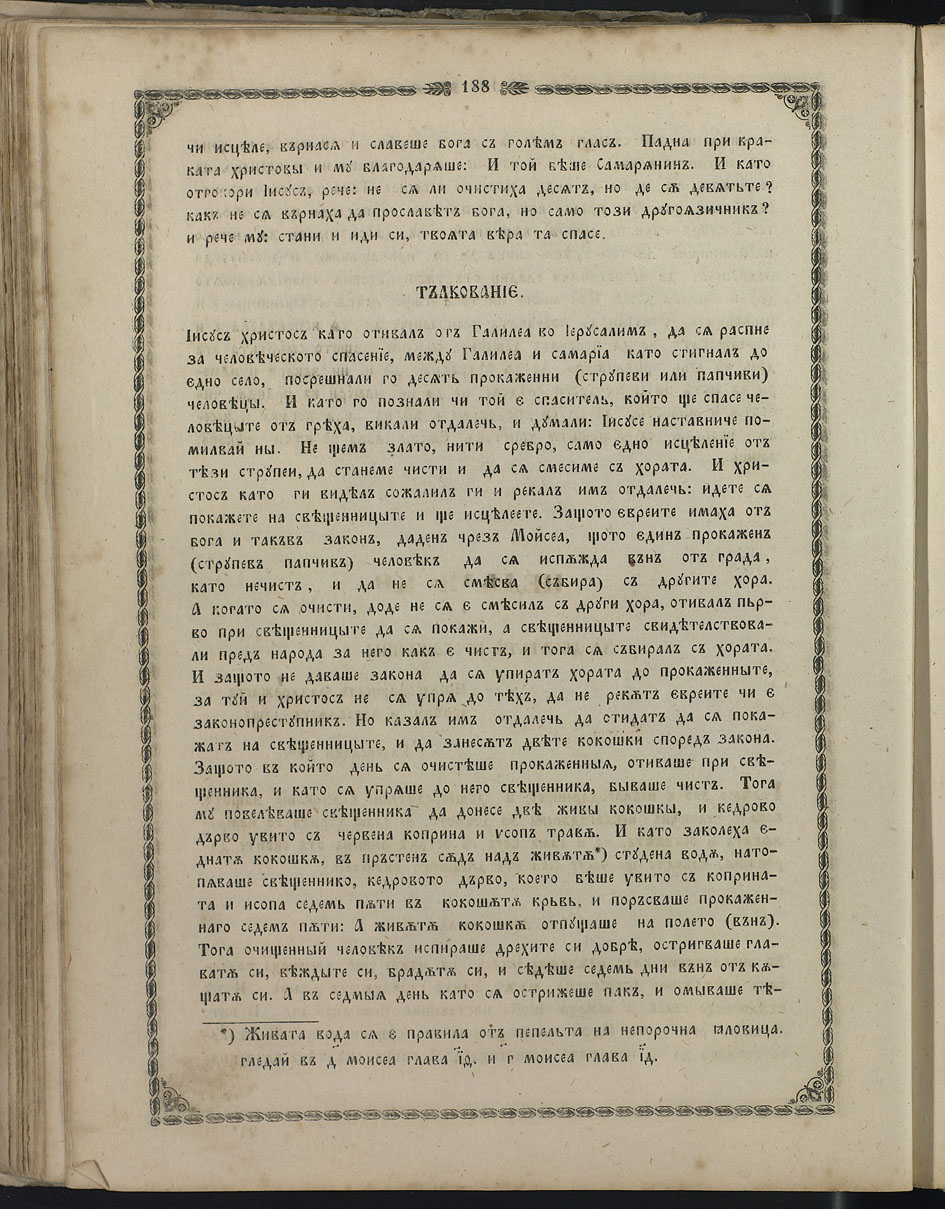 SK000203.JPG slide