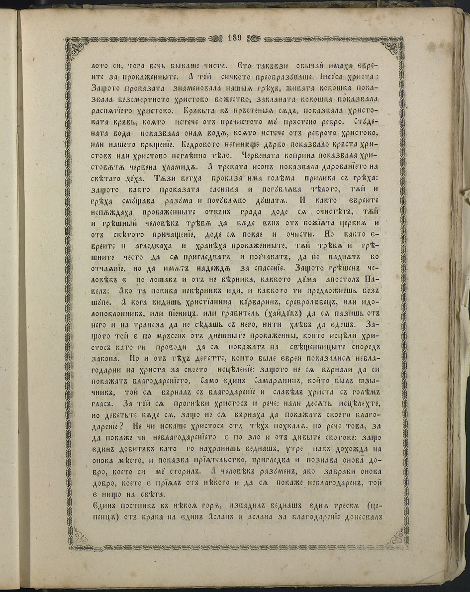 SK000204.JPG slide