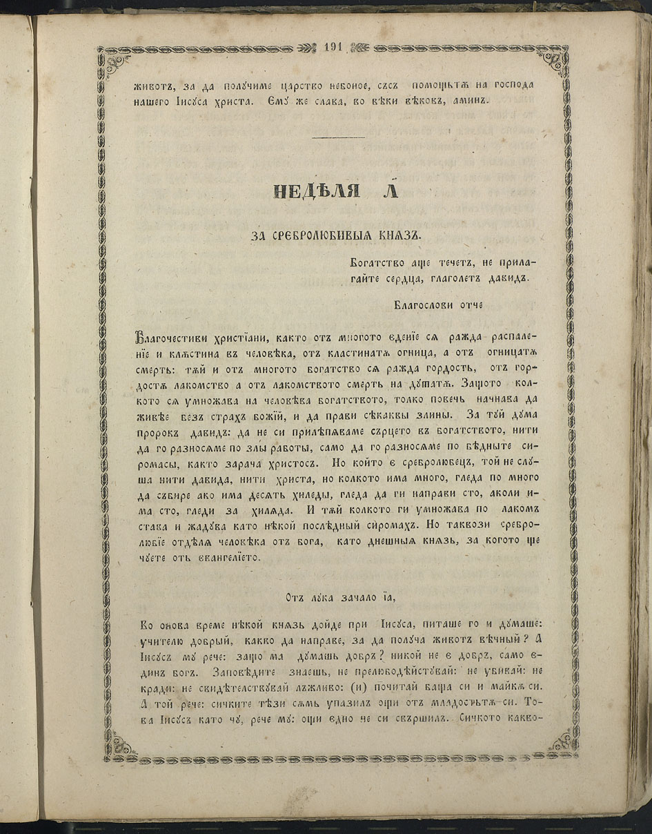 SK000206.JPG slide