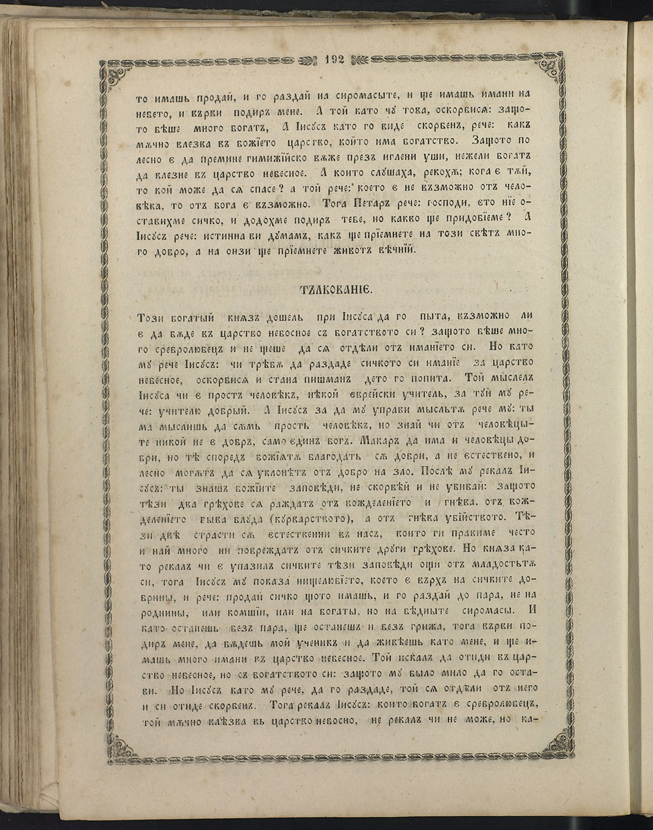 SK000207.JPG slide
