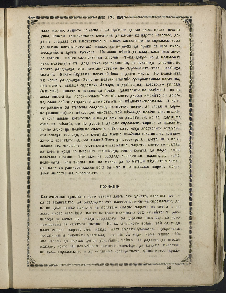 SK000208.JPG slide