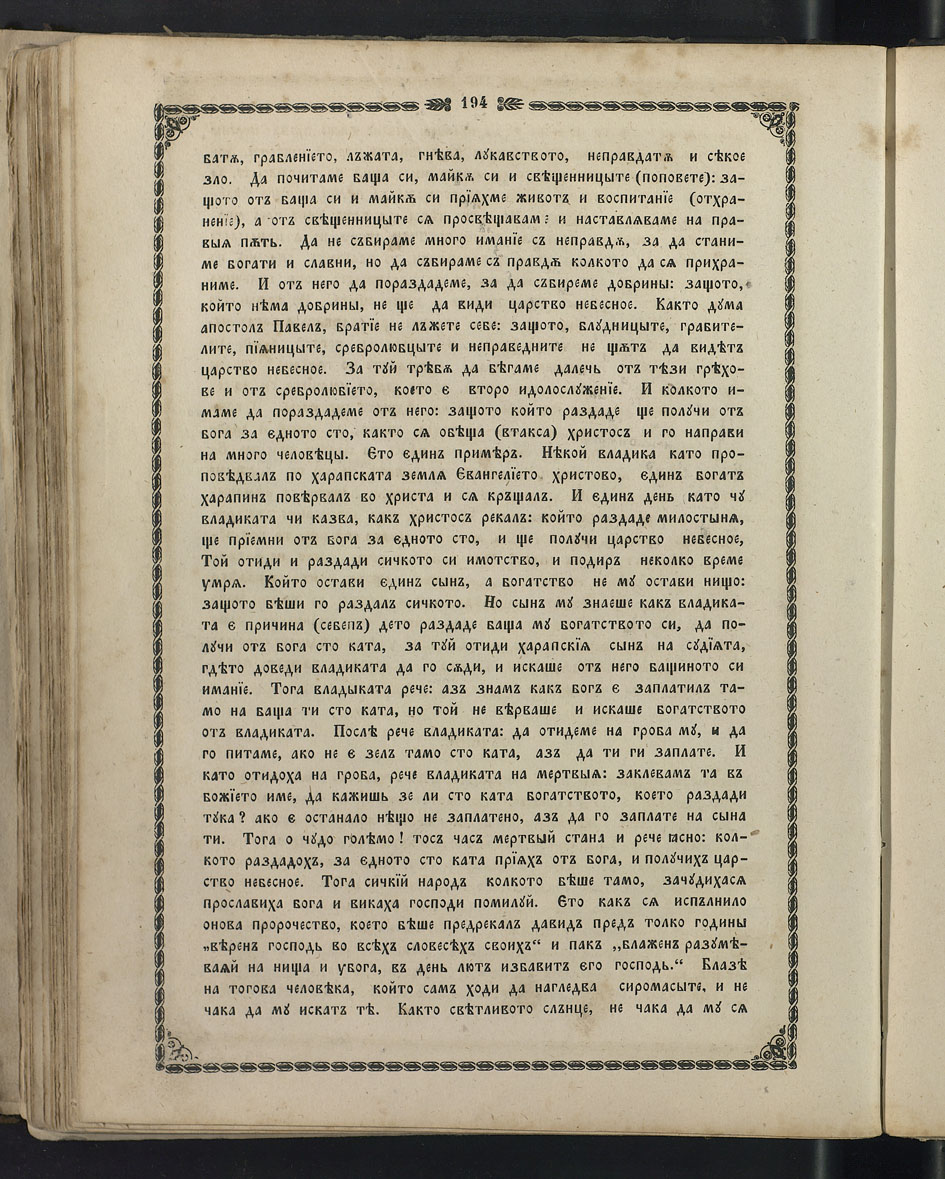 SK000209.JPG slide